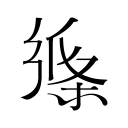 闫军被撤销国际裁判并非意味着天亮了，在CBA，他依然呼风唤雨